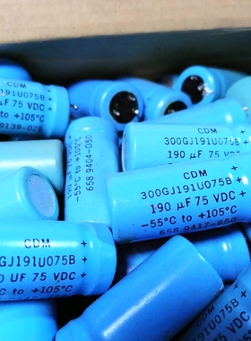 美国CDM音频滤波电容75V190UF CDE电容军工级 黑头发烧电解电容