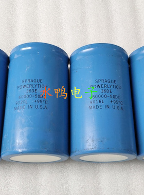 美国原装老版SPRAGUE思碧 36DE 50V60000UF 大甲音频发烧滤波电容