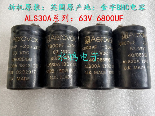 拆机原装BHC ALS30A系列 63v 6800uf 螺丝脚 音频发烧滤波电容