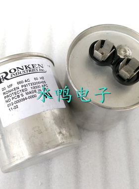 美国RONKEN 交流660VAC直流1000V 20UF 无极性 胆机发烧油浸电容