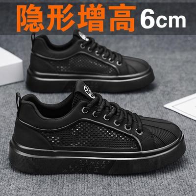 男鞋夏季透气网面薄款休闲板鞋青少年学生内增高黑色运动潮鞋百搭