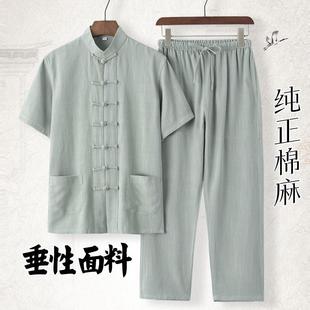 套裝 亞麻唐裝 短袖 休閑復(fù)古棉麻漢服中國風(fēng)中式 男中青年夏季 居士服