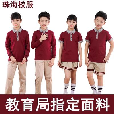 珠海市香洲区小学生校服短袖速干夏套装长裤班服加绒加厚外套冬装