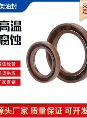 台湾进口SOG/OKTYTC骨架油封氟胶55/56*72/73/75/76*8/9/10/12/7