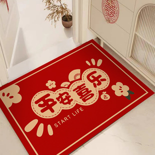 新款 饰入户门垫 红色喜庆玄关脚垫2024新年装 饰家用地垫地毯婚房装