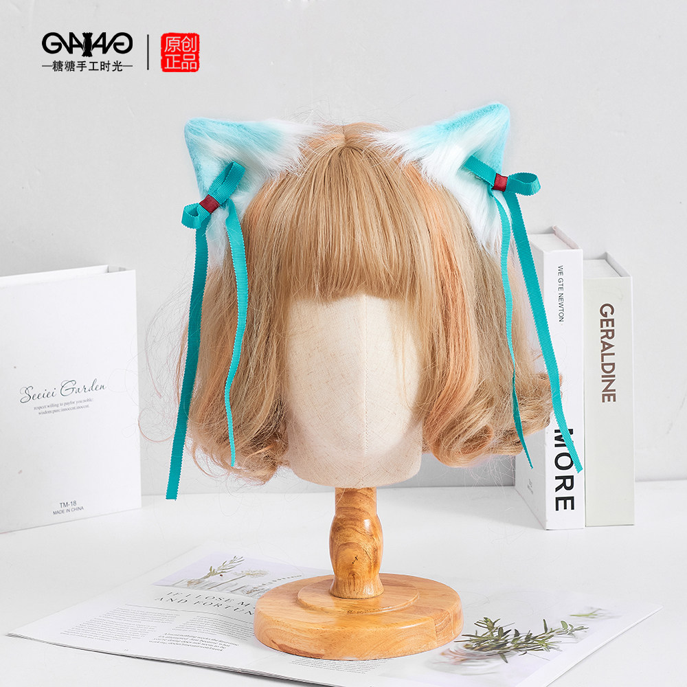 原创初音未来cos头饰蓝绿色兽耳发夹毛绒仿真兽耳猫耳头饰