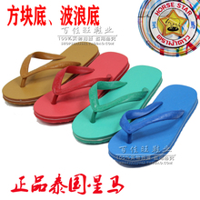 泰国星马正宗鞋凉拖男女情侣包邮沙滩时尚人字拖鞋经典越南橡胶鞋