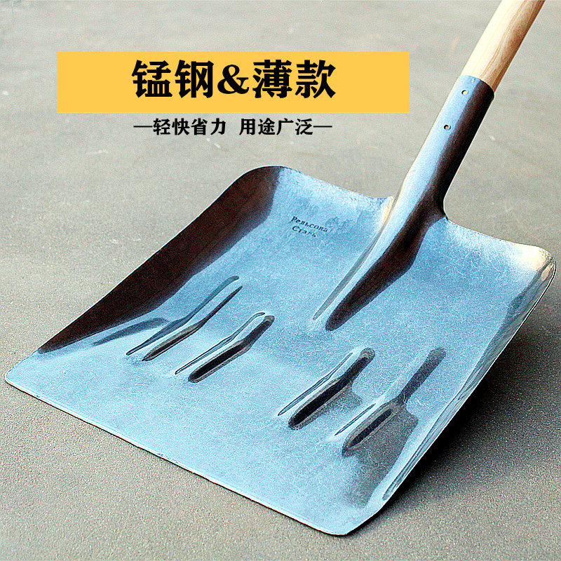 铁锹特大号平头方铲全锰钢轻便铲雪粮食饲料俄式大方养殖场清粪铲,农机/农具/农膜,锹,淘宝优惠券,粉丝福利购,淘宝优惠卷