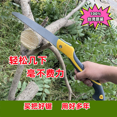 快速锯修枝伐木户外锋利不卡锯