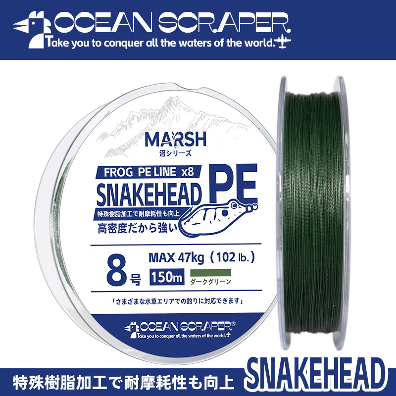 OS雷强线日本进口路亚PE线远投黑鱼障碍专用耐磨耐咬编织线X8编织