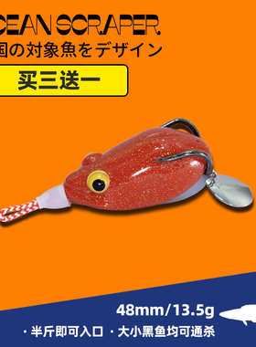 日本os福豆雷蛙路亚饵小号黑鱼专杀大小通杀小黑鱼假饵亮片版新款