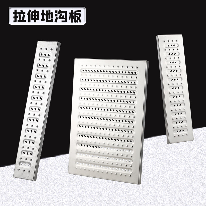 304不锈钢地沟盖板厨房水沟盖板 下水道盖板明沟排水沟盖雨水篦子,基础建材,排水沟槽/盖板,淘宝优惠券,粉丝福利购,淘宝优惠卷