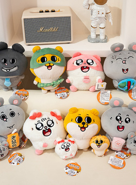 正版大鼠玩偶美叽和大鼠周边毛绒玩具公仔摆件玩偶可爱生日礼物女