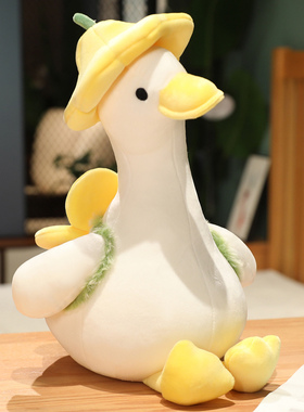 网红花鸭鸭玩具鸭子毛绒公仔玩偶睡觉抱枕床上布娃娃女孩生日礼物