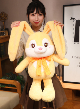 可以拉耳朵的小兔子玩偶毛绒玩具抽拉公仔抱枕布偶娃娃男女孩礼物