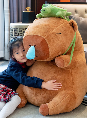 超大号卡皮巴拉公仔水豚背包玩偶毛绒玩具抱枕娃娃男女孩生日礼物