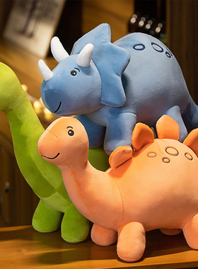 仿真三角恐龙毛绒玩具男孩公仔可爱剑龙玩偶睡觉抱枕娃娃生日礼物