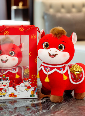 马年吉祥物公仔马上有钱小马玩偶毛绒玩具布娃娃公司年会新年礼物