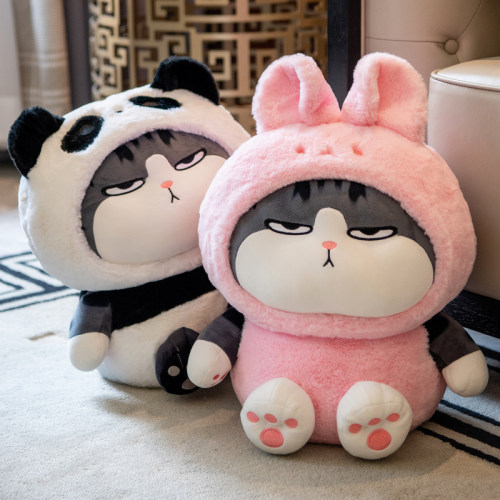 吾皇万睡熊猫公仔毛绒玩具