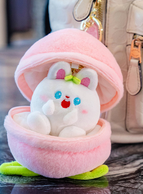 可爱水果兔子公仔挂件毛绒玩具小羊玩偶钥匙扣背包饰品小娃娃女生