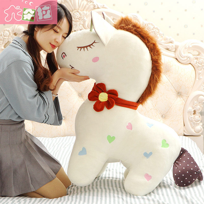 毛绒玩具马公仔坐骑骑布娃娃玩偶儿童女孩可爱卡通生日礼物送女生