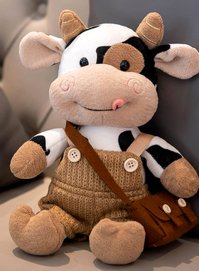 可爱奶牛公仔小牛毛绒玩具生肖牛年吉祥物玩偶布娃娃新年礼物女孩