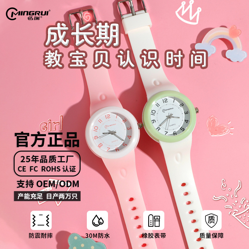 青少年学生电子表男女生耐用 ins风精准考试表小雏菊防水石英表