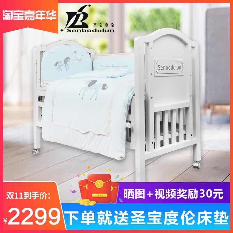 San Bao Lun degree Baby bed solid wood white European style multi-function Roller bb Mosaic Big bed Baby bed deskin the Diapers/Care/Feeding/Push lathe , Crib/Crib/Cradle/Chair , Crib/Children's beds  category - from Buy2taobao.com to provide professional Taobao agent buy service