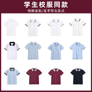 儿童POLO衫男女童小学生蓝色T恤校服枣红薄款夏季条纹领翻领短袖