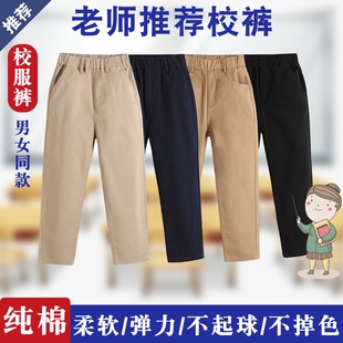 男童休闲裤西裤儿童春秋卡其藏青色小学生校裤松紧腰演出校服裤子