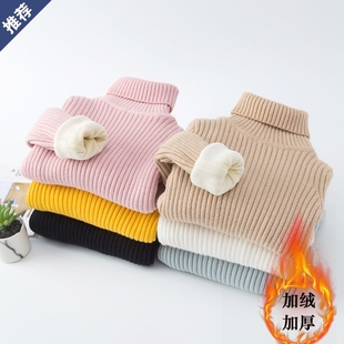 女童毛衣加绒加厚修身弹力打底衫针织衫中大童秋冬男童儿童装白色