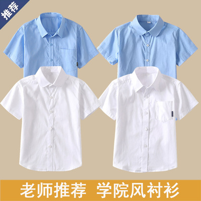 男童短袖白色衬衫中大儿童夏薄白衬衣表演服小学生纯棉校服女班服