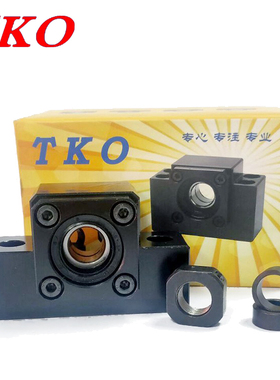 LEB21-08支撑座TKO轴承座EK08EF08丝杆支撑组件BSW08M8*1四方螺母