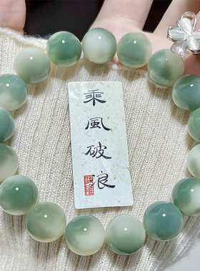 精抛天然绿飘花菩提佛珠手链女