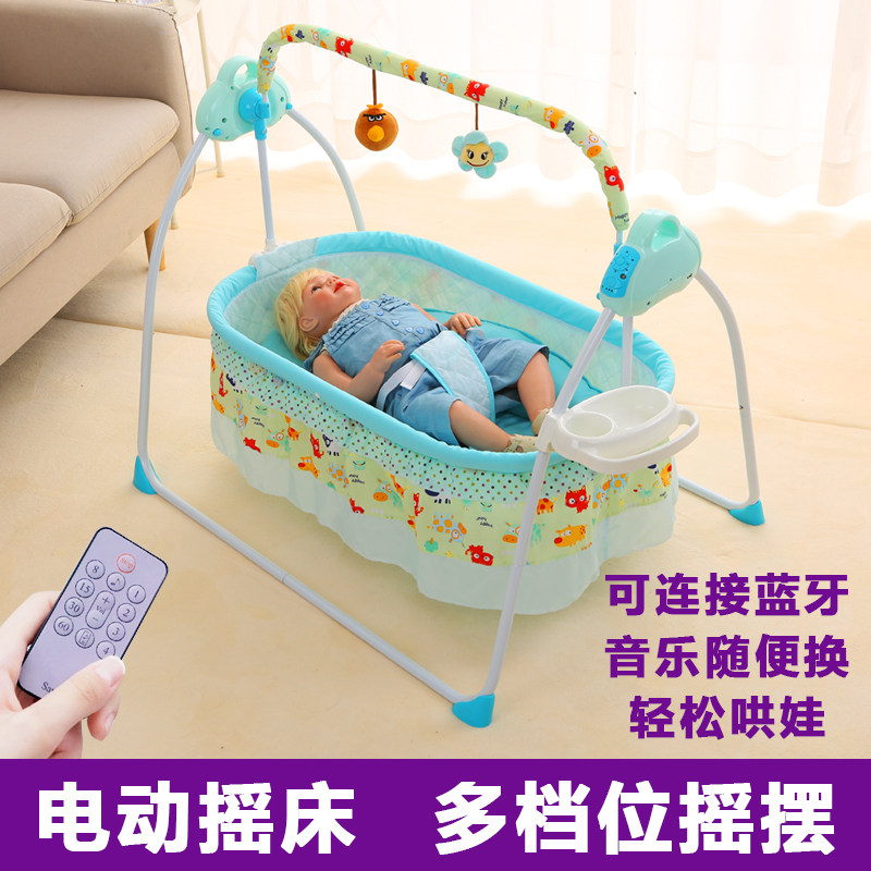 婴儿摇床智能电动摇篮多功能自动摇椅摇摇可折叠新生儿电动摇摇床