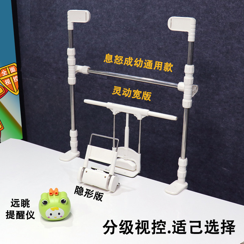 中小学生幼儿园小朋友防低头驼背坐姿矫正防近视写字支架纠姿神器