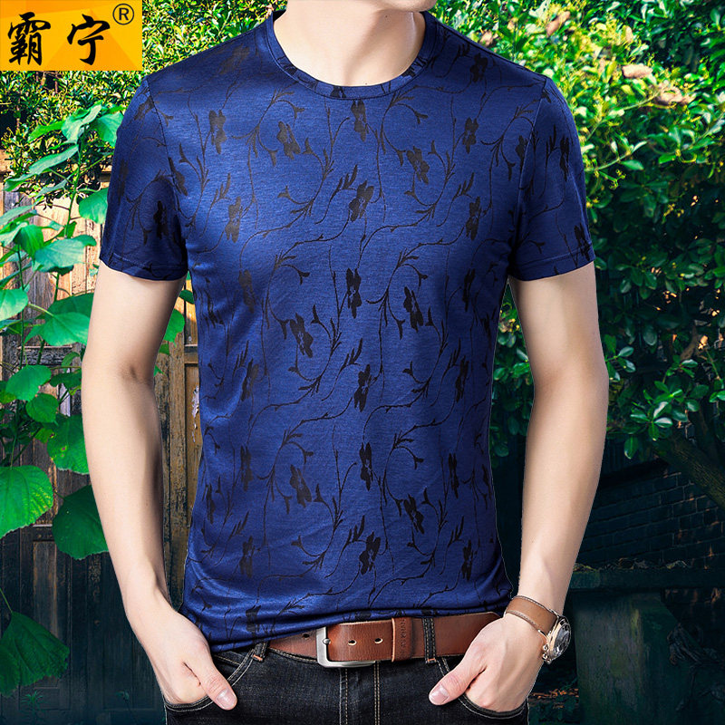 短袖T恤男衫薄款内搭丅血家里穿的衣服 夏天tx中年爸爸衫男装汗衫|msdalam kategori Pakaian Lelaki, baju-T - dari Buy2taobao.com untuk memberikan perkhidmatan ejen Taobao profesional membeli