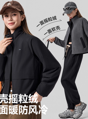 焦下女士轻薄双面可穿万粒绒外套摇粒绒开衫防风保暖秋冬户外内胆