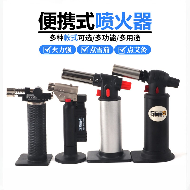 气体火枪喷火器焊枪 微型便携高温烘焙家用 首饰金属眼镜架打火机