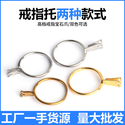 戒指试戴裸石夹钻石爪测钻看钻