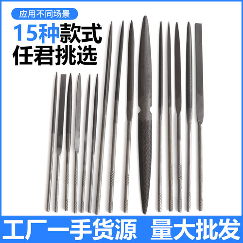 首饰整形锉刀双头锉酒坛抛光三角半圆竹叶锉平锉200/140mm打磨工