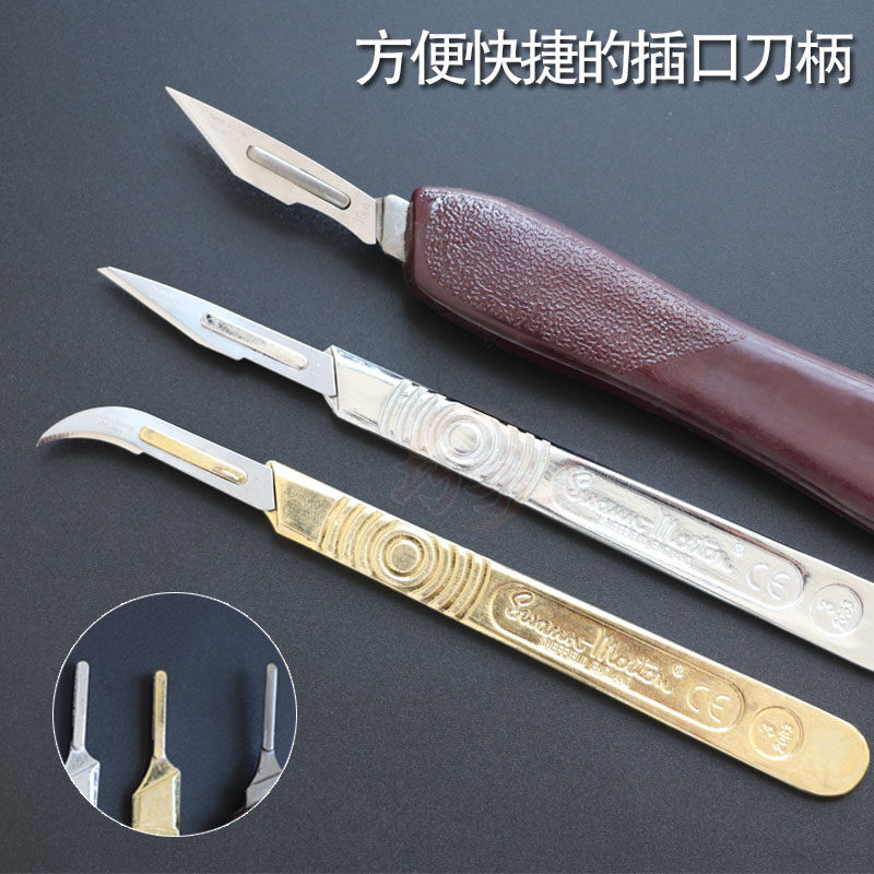 手术刀碳钢12号刻度加厚塑料