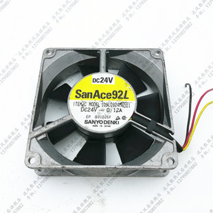 DC24V Sanyo 9025 109L0924H4D01 0.12A 三洋铝机散热风扇