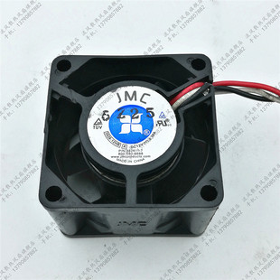 12HB 3.8厘米 12V 原装 3线 3828 0.3A 双滚珠散热风扇 JMC