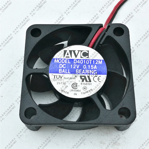 台湾 AVC 12V 0.15A 4010 D4010T12M 4CM/厘米大风量散热风扇 - 封面