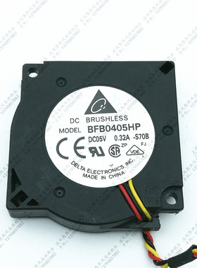 台达 3507 3.5cm涡轮离心风扇 鼓风机5V 0.32A BFB0405HP 双滚珠