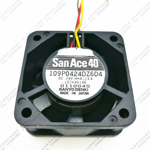 4CM 三洋109P0424DZ6D4 4020 0.13A 双滚珠变频器风扇 24V