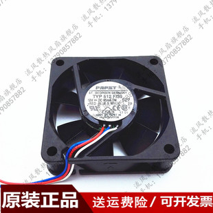 12V 1.0W 德国ebmpapst 5015 512F 5CM 3线高端散热风扇 TYP