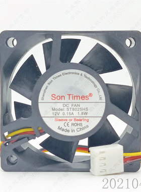 SonTimes ST6025HS 12V 0.15A 1.8W 6025 6cm 静音散热风扇风机