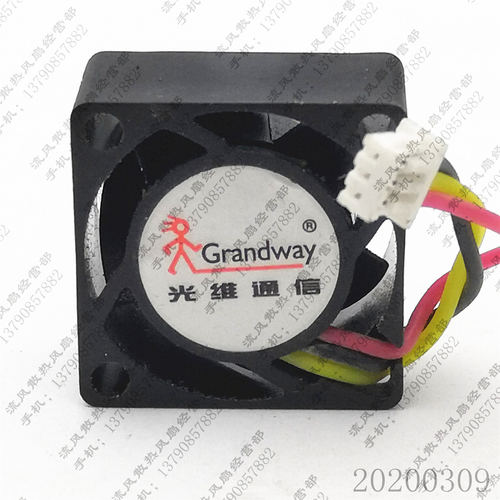 GRANDWAY 2010 2CM 5V 0.045A 3线 设备静音散热小风扇小风机